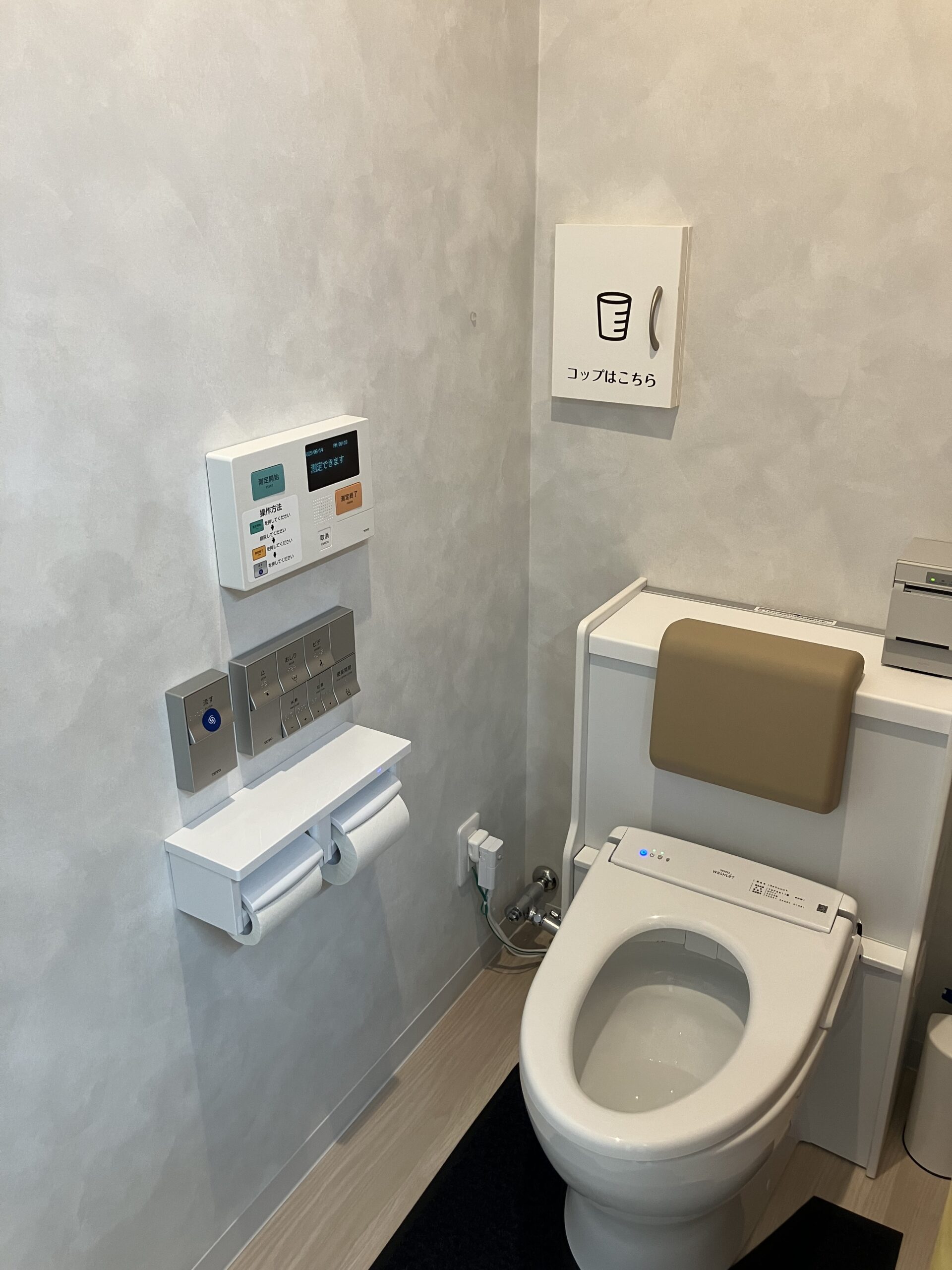 尿流測定器